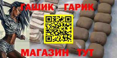 кокаин Гусь-Хрустальный