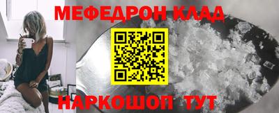 мефедрон мука Гусиноозёрск
