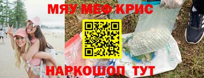 кокаин Гусь-Хрустальный