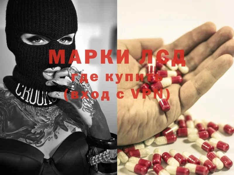 Лсд 25 экстази ecstasy  Кимры 