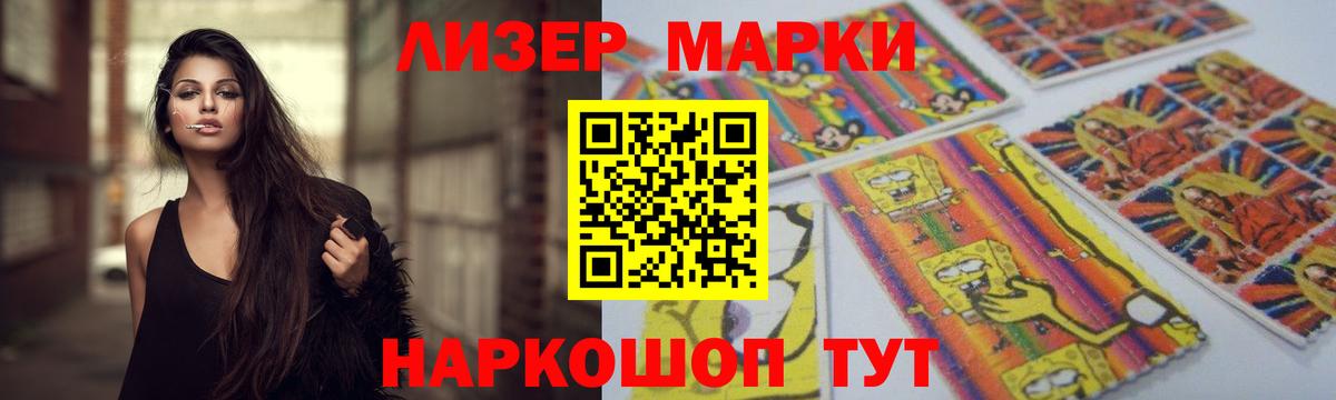 Лсд 25 экстази кислота  LSD-25 экстази ecstasy  Вход с VPN  Кимры 