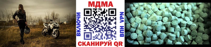 МДМА crystal  Кимры 