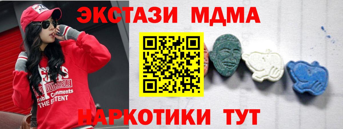 МЕТАМФЕТАМИН  Cocaine  Цена  Кимры  Кетамин  Героин  ГАШИШ  МЕФ кристаллы  Вход с VPN  Бошки Шишки 