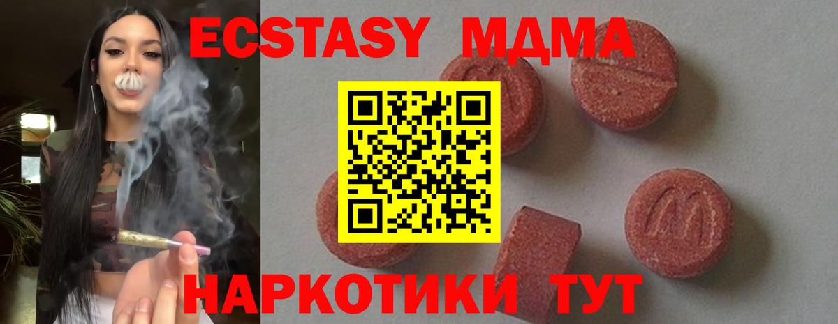 Мяу-Мяу  Кимры  СОЛЬ CK  КОКАИН  Хэш  ГАШ  Вход с VPN  Молли  Магазин наркотиков  Кокаин 
