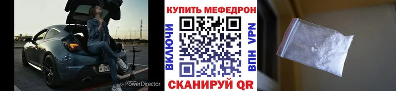 Мефедрон mephedrone  Кимры 