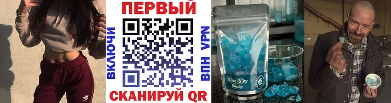 нарко площадка как зайти  Кимры  МЕТАМФЕТАМИН мет 