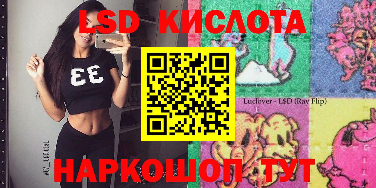 Марки NBOMe  Вход с VPN  Марки 25I-NBOMe 1,8мг  Кимры  купить закладку  Марки 25I-NBOMe 1,8мг 