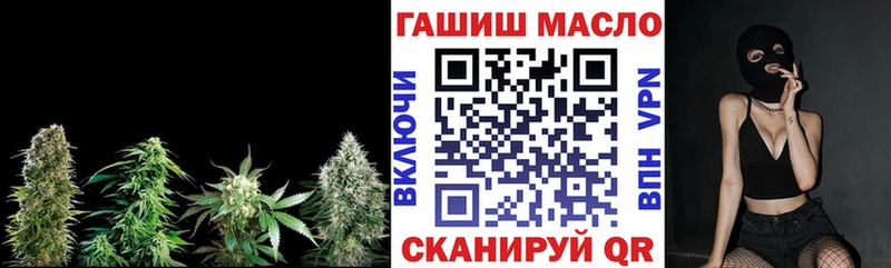 ТГК гашишное масло наркотики Кимры