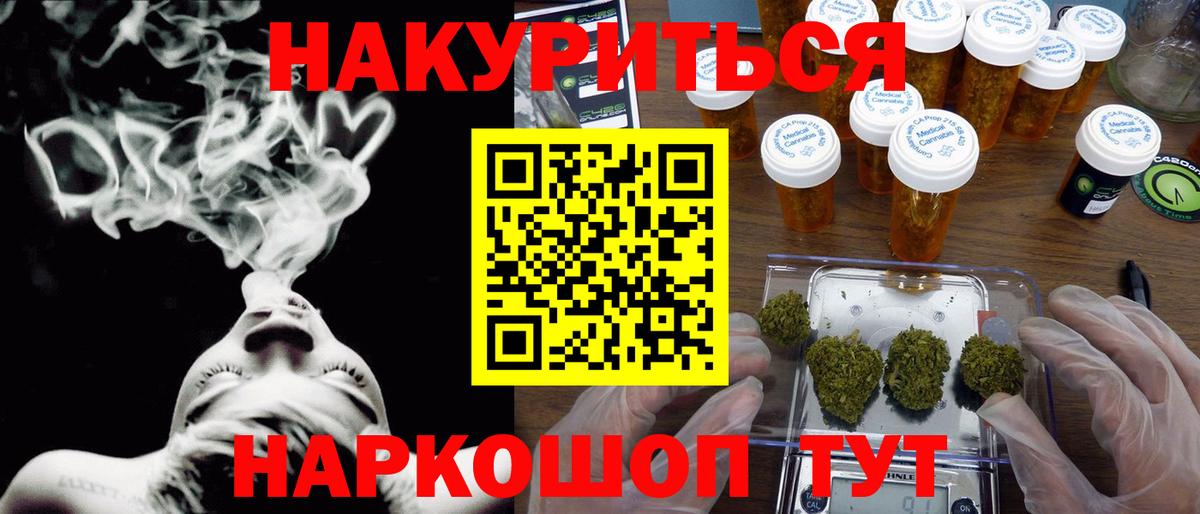 Бошки Шишки MAZAR Кимры