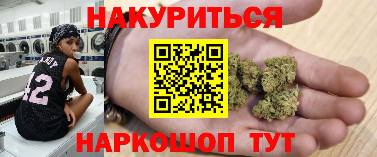 Бошки марихуана THC 21%  Бошки марихуана MAZAR  Кимры  МАРИХУАНА план  Шишки марихуана сатива  Вход с VPN 